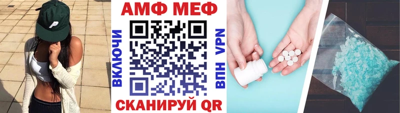 Амфетамин 97%  Мещовск 