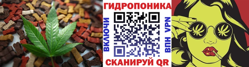 Печенье с ТГК конопля  где найти   Мещовск 