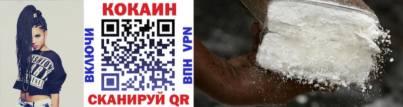 COCAIN VHQ  Мещовск 