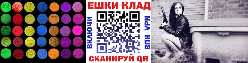 Ecstasy диски  где продают наркотики  MEGA рабочий сайт  Мещовск 