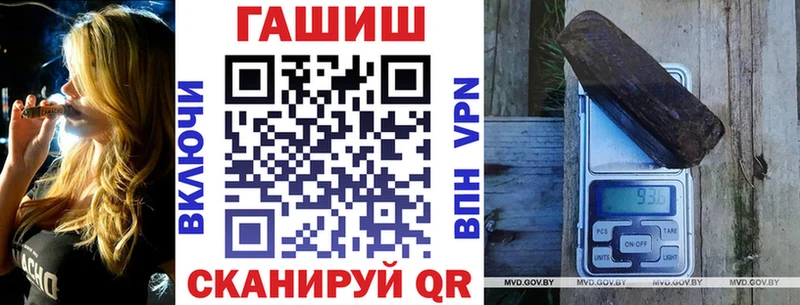 Гашиш Изолятор Мещовск