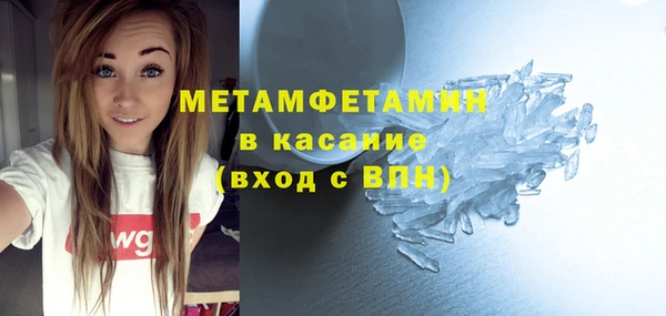 а пвп мука Вязьма