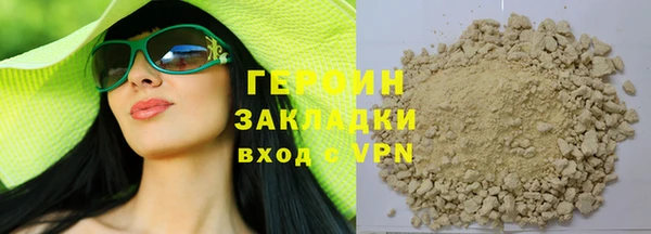 герыч Лиски