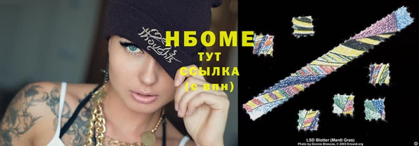 а пвп мука Вязьма
