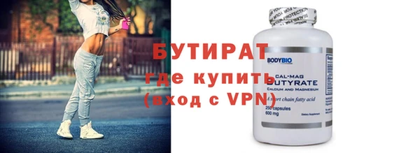 а пвп мука Вязьма
