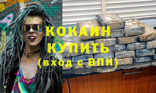 а пвп мука Вязьма