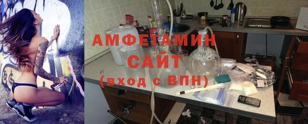 а пвп мука Вязьма