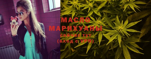 а пвп мука Вязьма