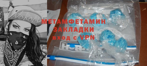 а пвп мука Вязьма