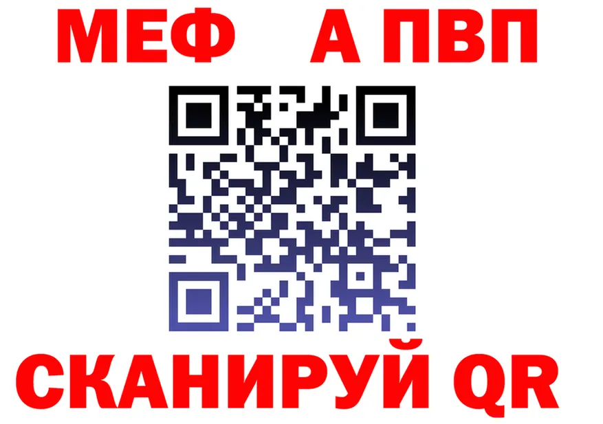 МЕФ 4 MMC сайт мориарти гидра Мещовск