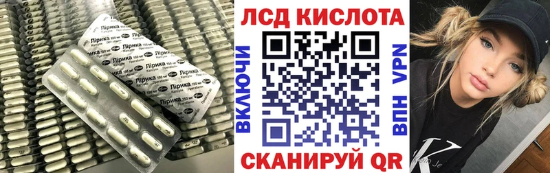LSD-25 экстази ecstasy хочу наркоту Мещовск