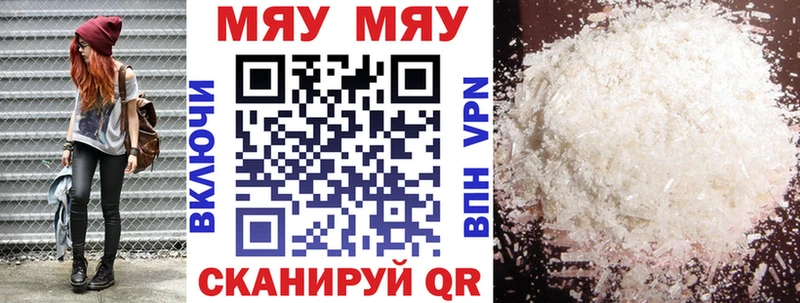 даркнет сайт  Мещовск  Меф VHQ 