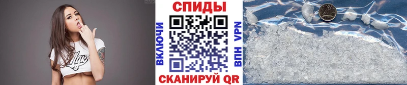 Первитин Methamphetamine  Мещовск 